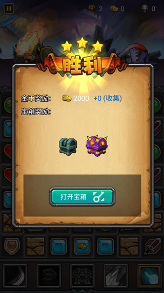 午餐骑士截图3