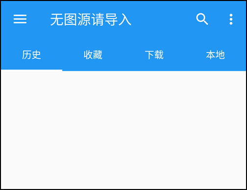 Cimoc App截图