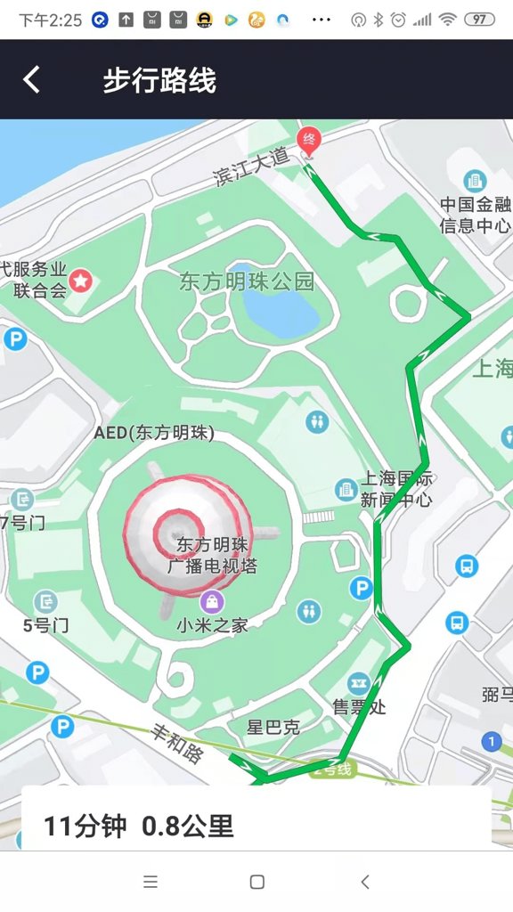 量探截图0