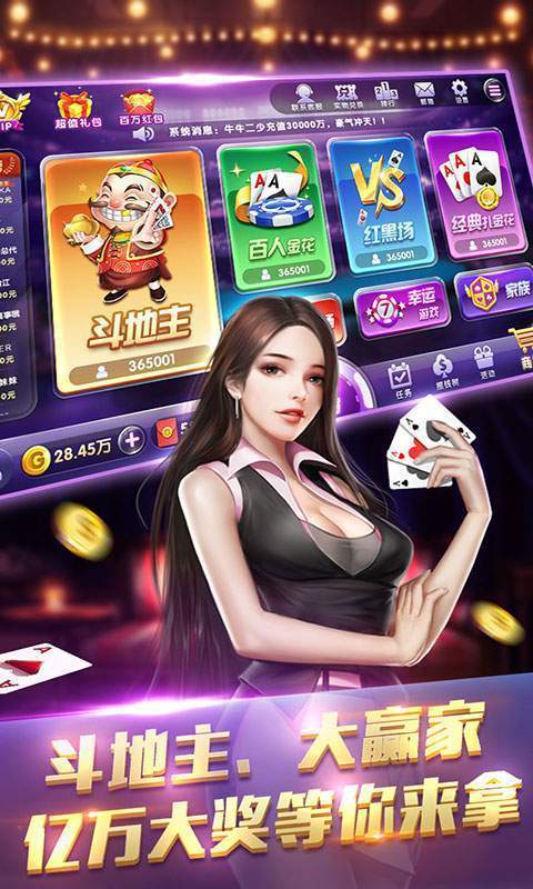 飞禽走兽怀旧单机版截图0