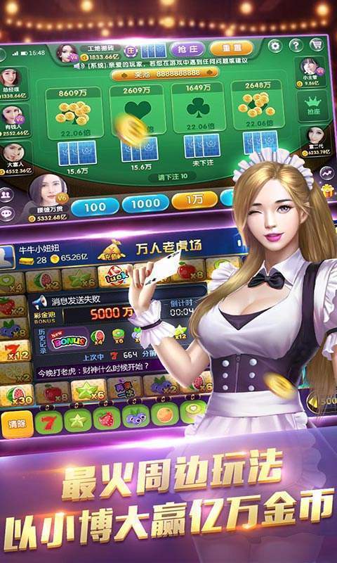 飞禽走兽怀旧单机版截图1