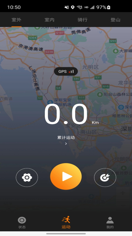 CO FIT手表app截图