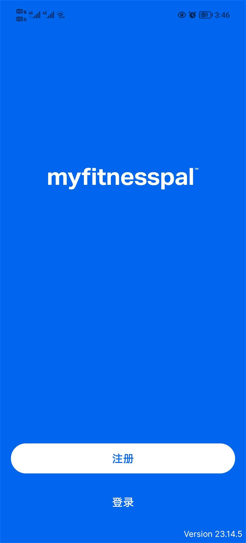 myfitnesspal最新版截图