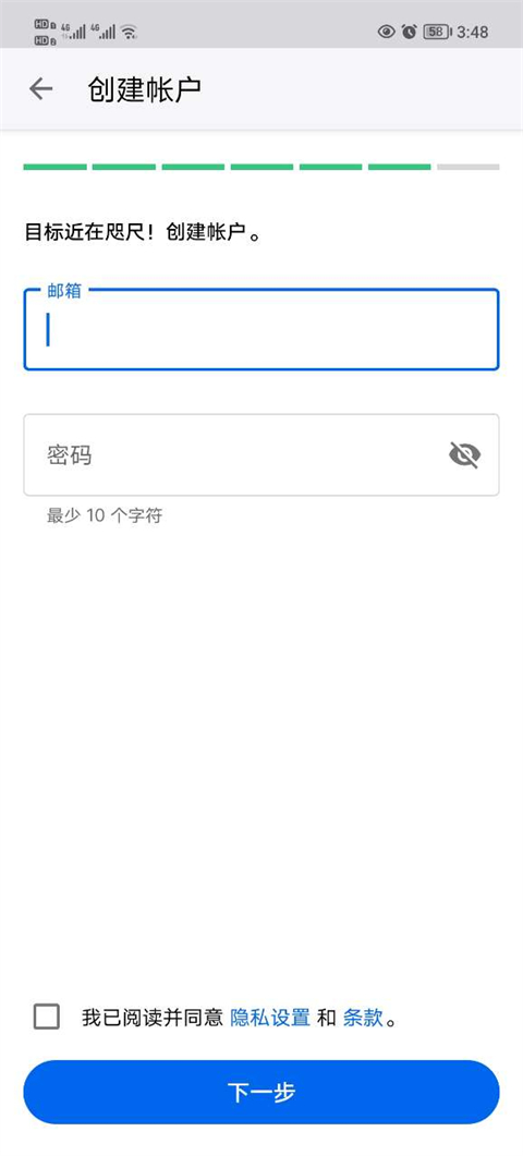 myfitnesspal最新版截图