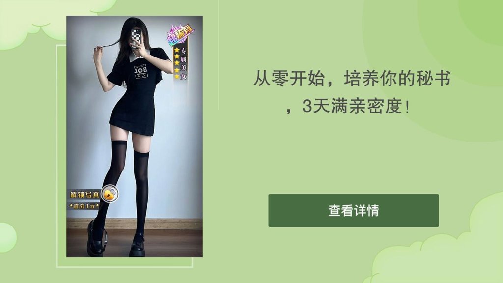 女星好莱撸截图0