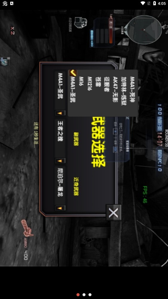 巨人城废墟截图0