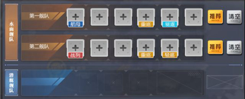 碧蓝航线官方版截图