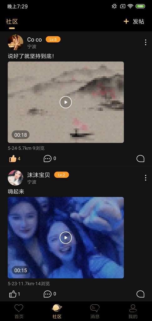 亦见截图0