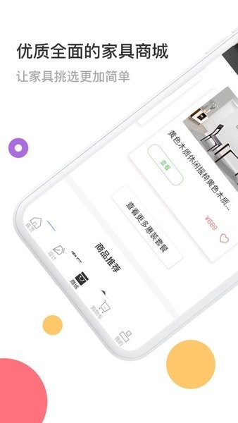 太汇装截图