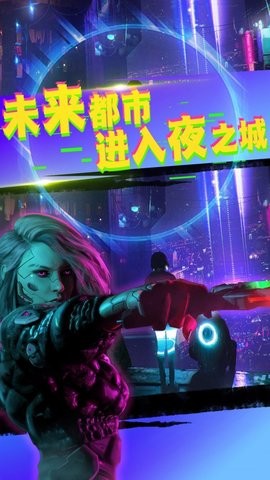 城市枪战王者截图