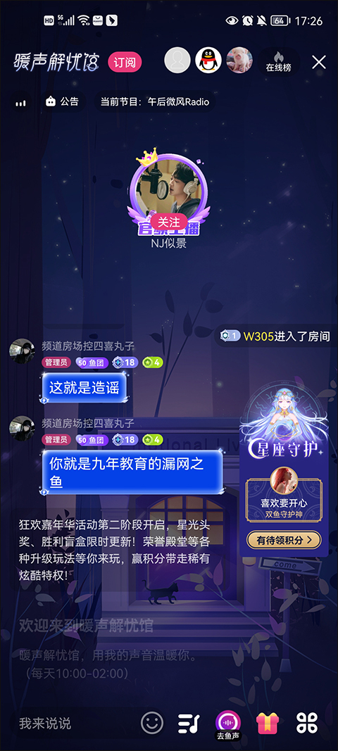 酷狗音乐ktv电台手机版截图