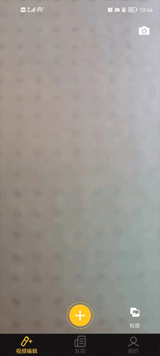 视频拼接王截图