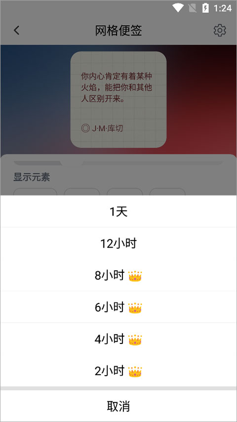 句读app截图