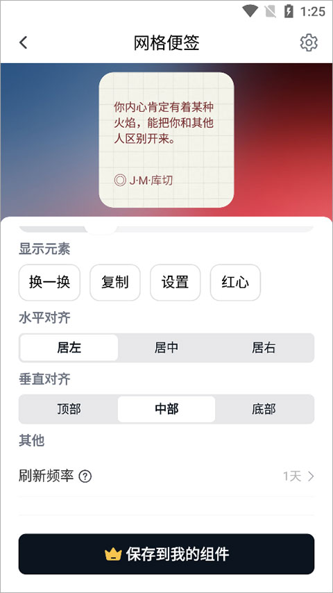 句读app截图