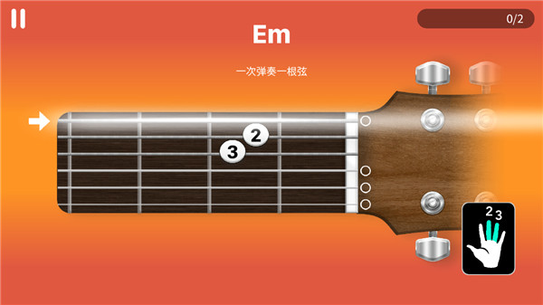 simplyguitar吉他软件截图