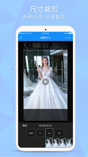 如意视频去水印截图0