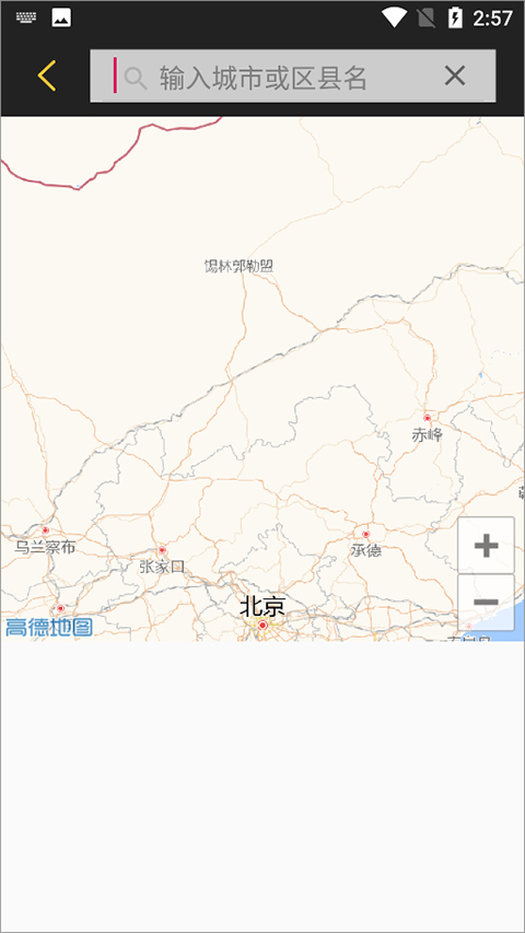 日出日落月相app截图