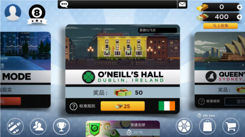 KINGS OF POOL(AR台球)截图