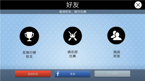 KINGS OF POOL(AR台球)截图