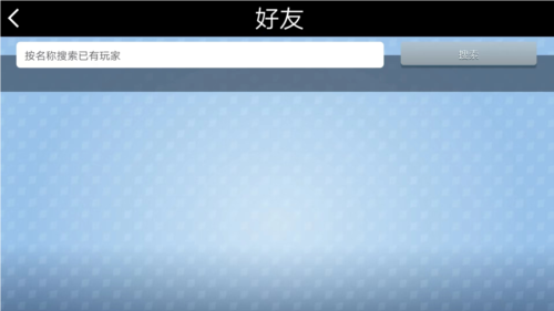KINGS OF POOL(AR台球)截图
