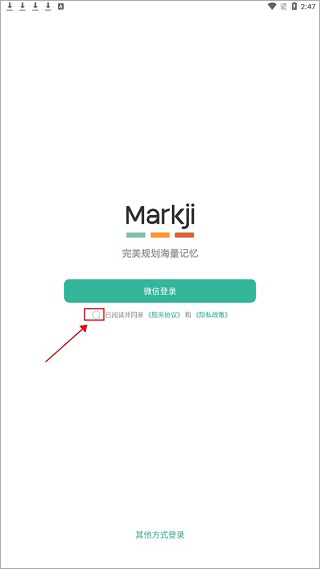 墨墨记忆卡app(markji)截图