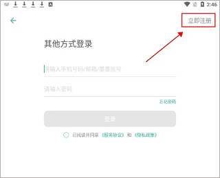 墨墨记忆卡app(markji)截图