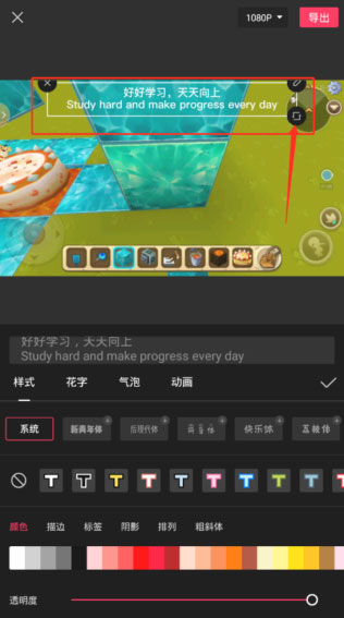 capcut中文版截图