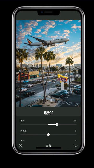 Koloro滤镜君官方版截图1