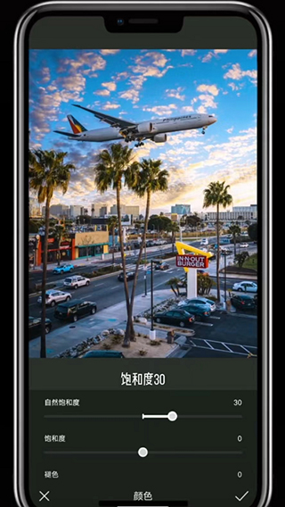 Koloro滤镜君官方版截图4