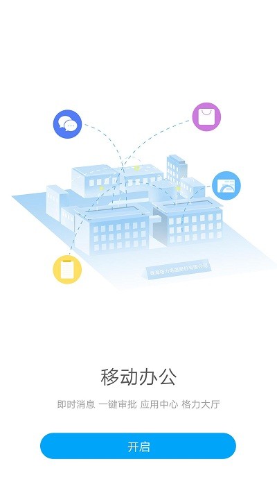 G平台截图0