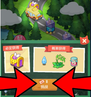 小森灵抖音版截图1
