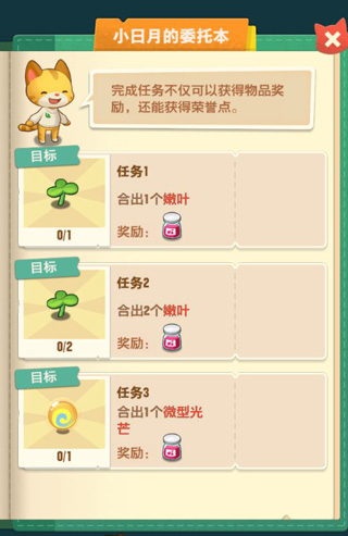 小森灵抖音版截图3
