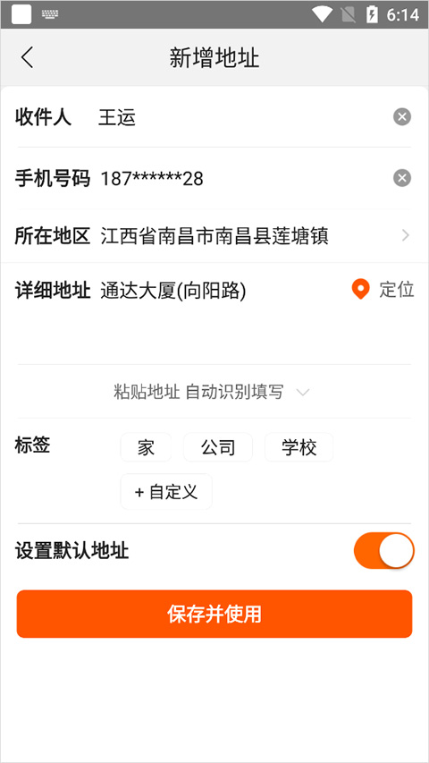 苏宁易购电器商城官方版app截图