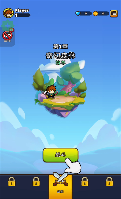 纸杯英雄中文版(Cup Heroes)截图
