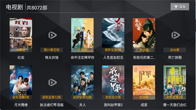 无上影院截图