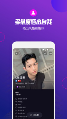 极乐圈截图0