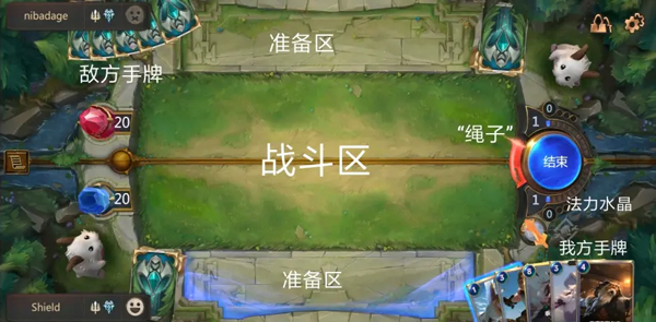 符文之地传说国际服中文版(LoR)截图