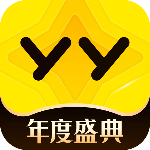 yy极速版苹果版