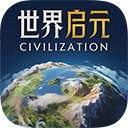 CIV: Eras