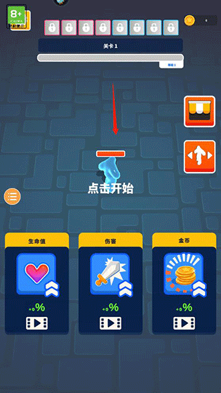 果冻幸存者游戏截图0