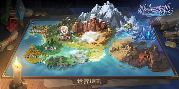 战斗吧龙魂折扣版截图