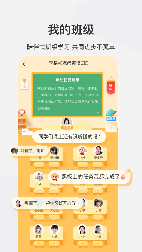 希望学截图