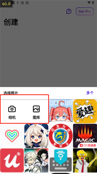 photoroom安卓版截图