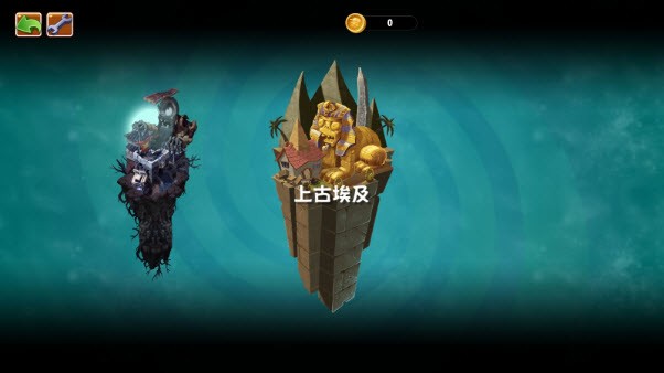 植物大战僵尸重制版手机版截图1