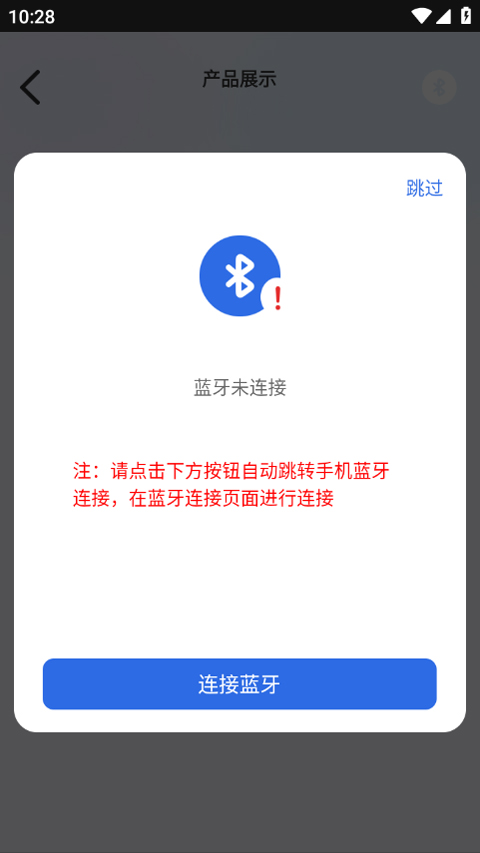 nebulabuds app截图