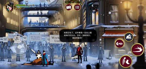 埃比尼泽与无形世界截图4