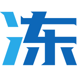 冻师傅