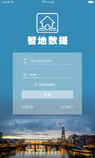 智地数据截图0