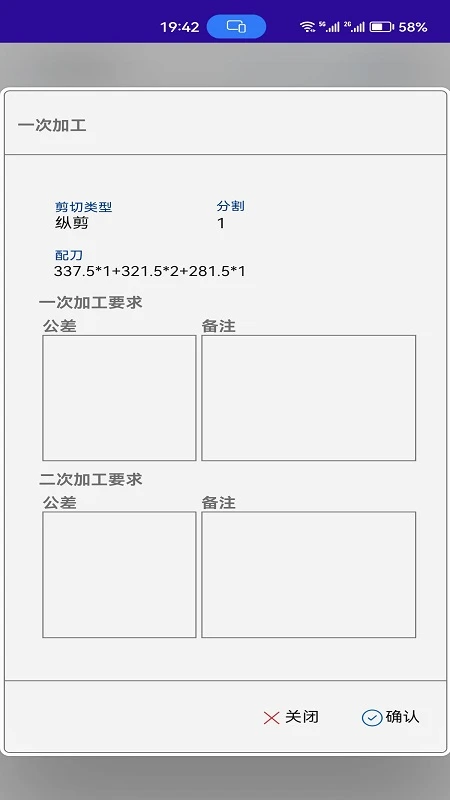 会友卷板截图0