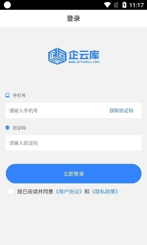 法罗适医生截图0